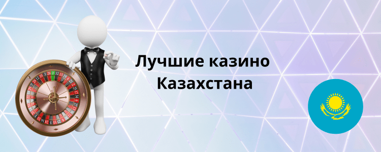 Рулеткада қалай ұтуға болады Сәтті стратегиялар мен кеңестер