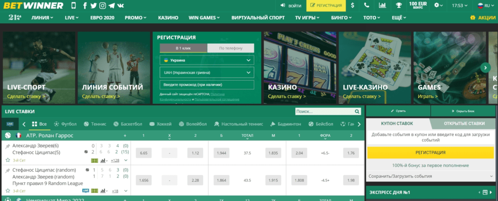 Ultimate Guide to Betwinner Sports Betting 13 Ultimate Guide to Betwinner Sports Betting 13