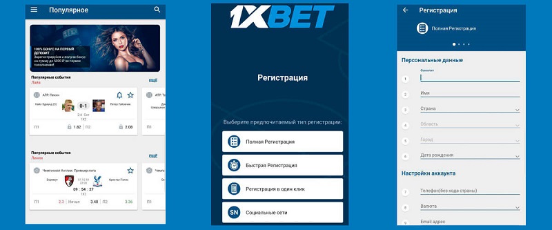 Ultimate Guide to 1xBet Malaysia Betting 78